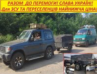 Прицеп двухметровый на одну тону проверенный Войной Новый !
