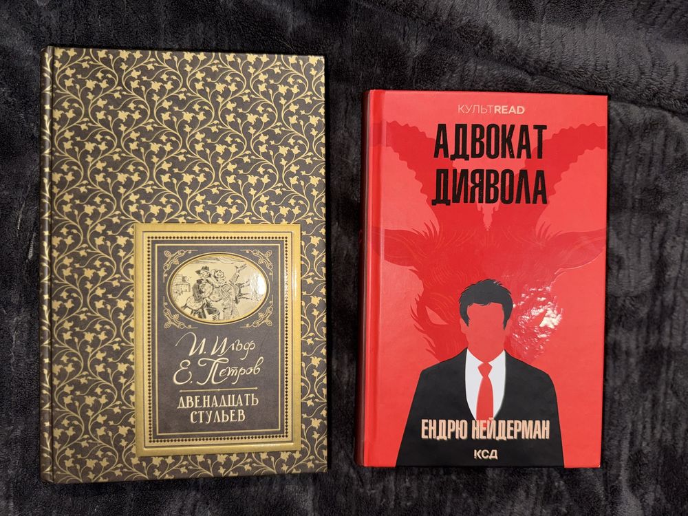 Продаж книг, читані один раз