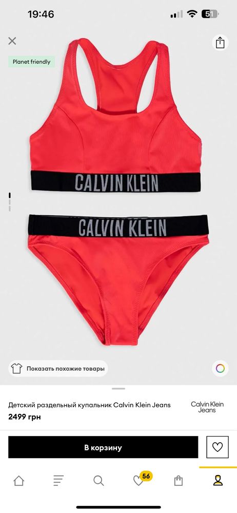 Купальник Calvin Klein Оригінал, на 12р