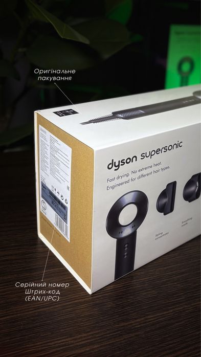Фен для волосся Dyson HT08/іонізація/5 насадок