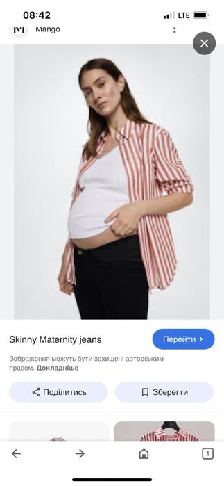 Джинси для вагітних hm, mango