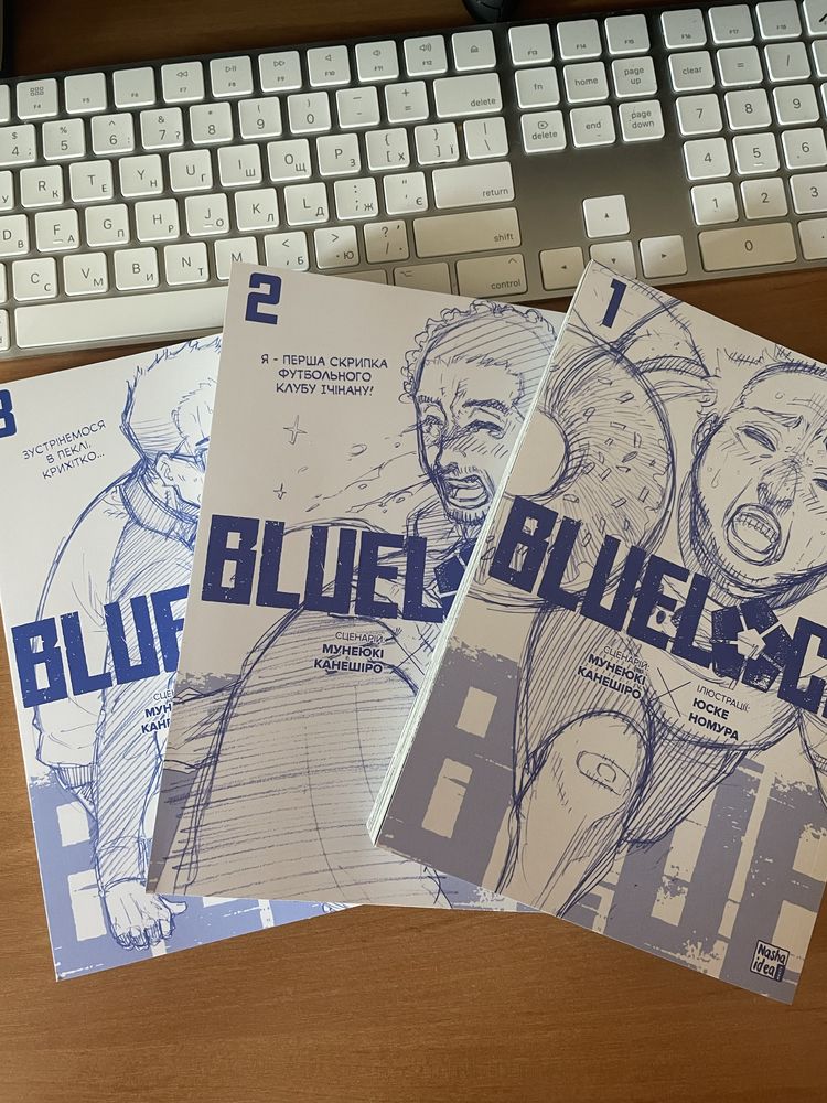 1-3 том Синя вязниця, Bluelock, мага, манґа