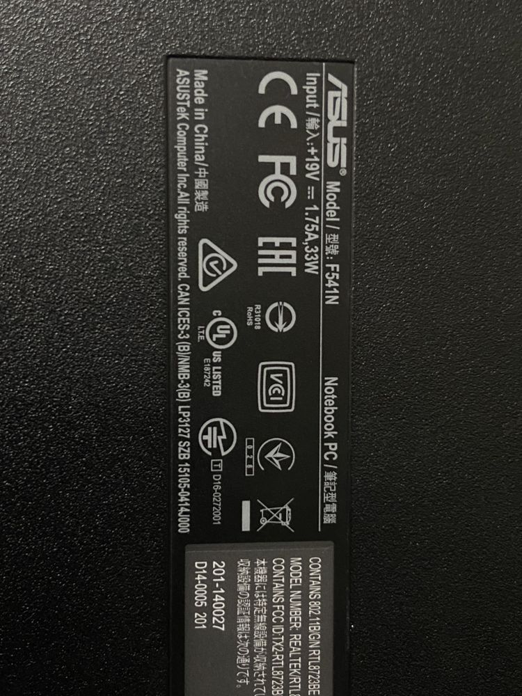 Ноутбук ASUS F541N
