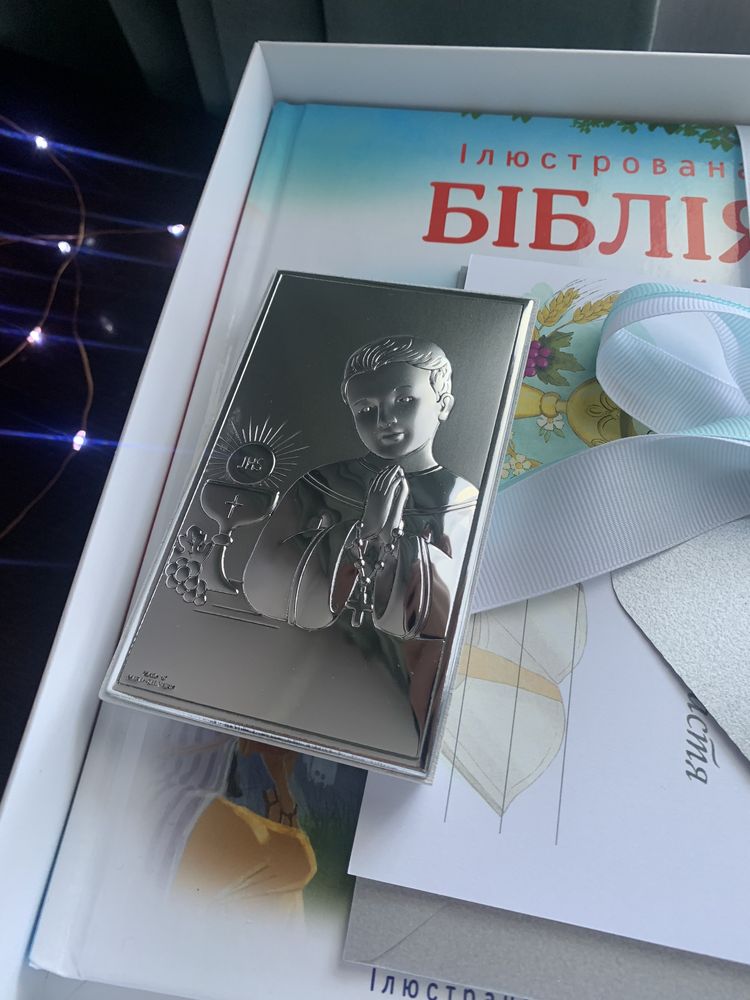 Набір до першого причастя
