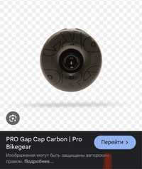 Карбоновый топкэп pro shimano