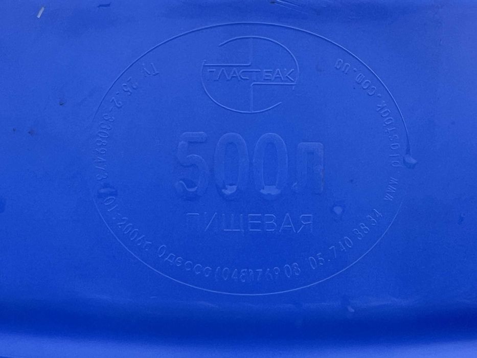 Бак 500 л для питної води вертикальний