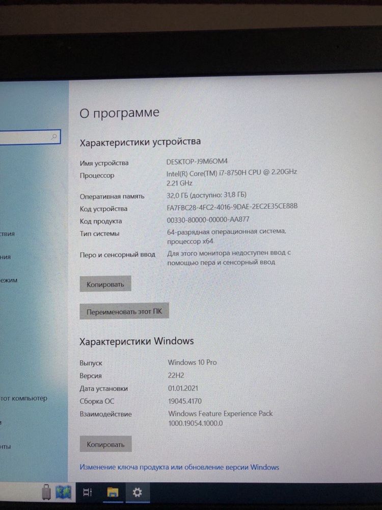 Dell Precision 3530 Продам ноутбук