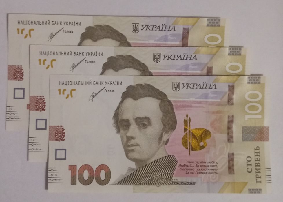 100 грн. 2014 року, 2021 року та 2022 року