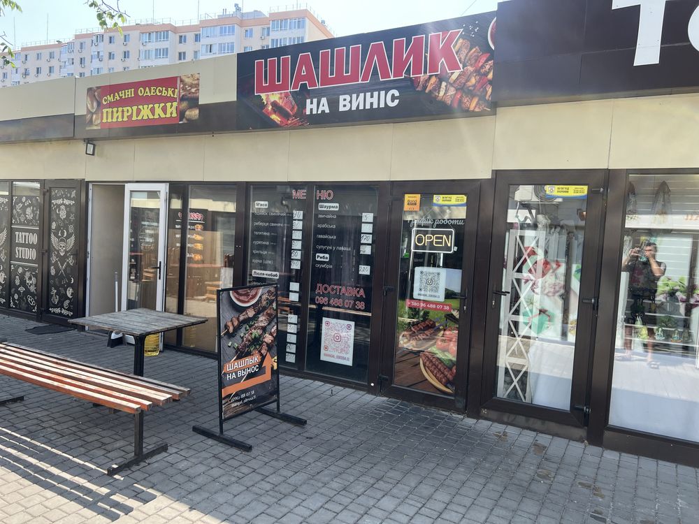 Продам готовый бизнес шашлычная