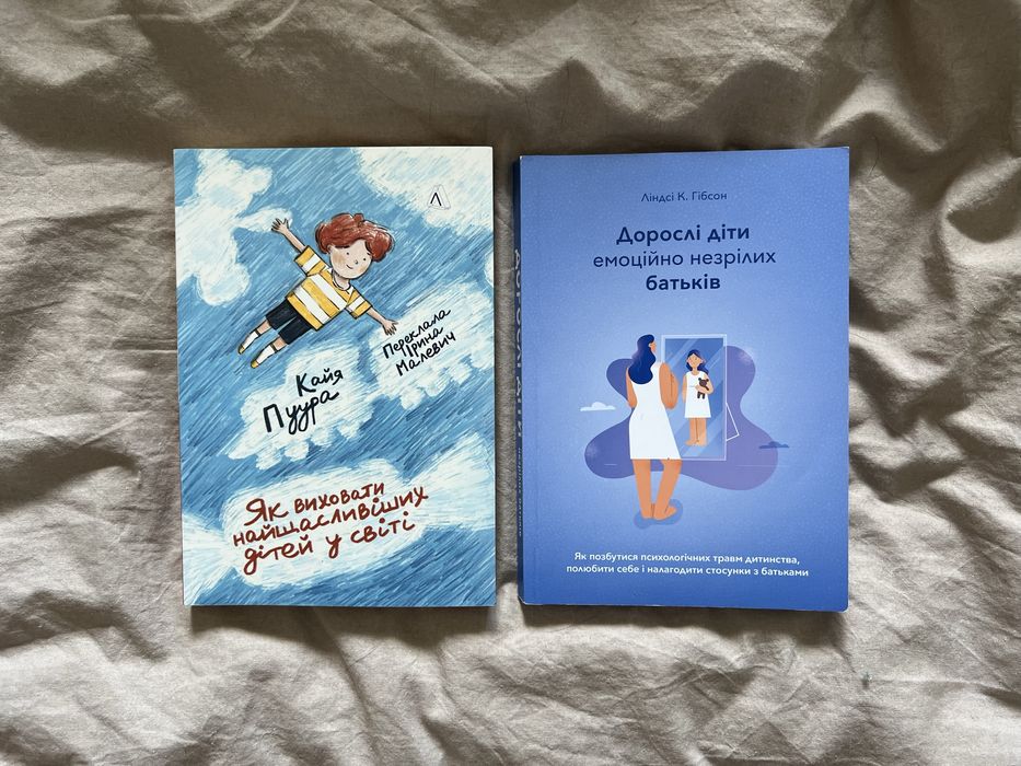 Книжки англійською та українською