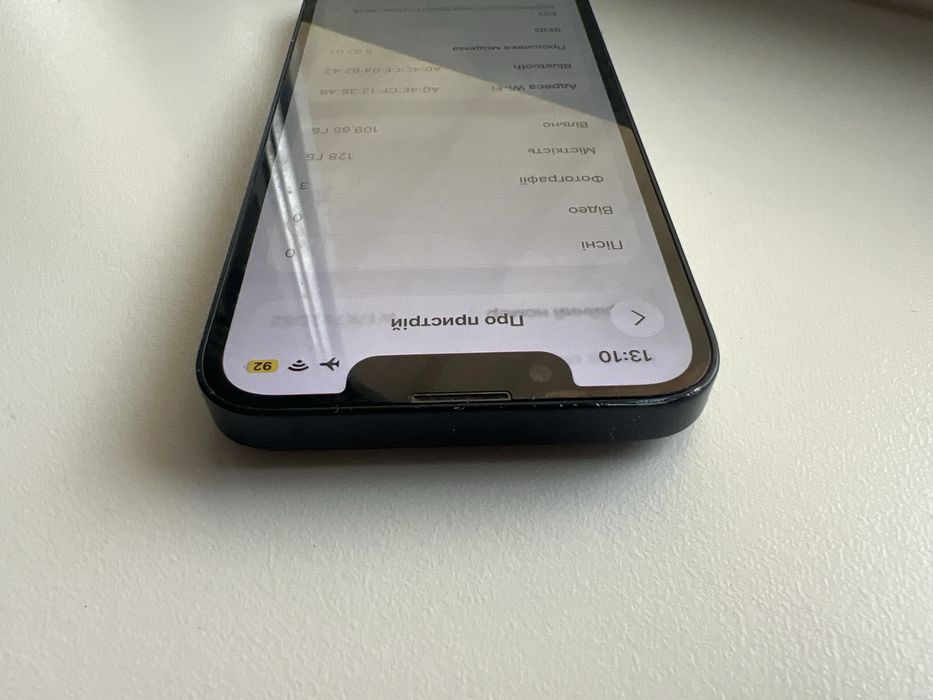 Apple iPhone 13 міні 128ГБ neverlock