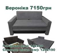 Нові дивани зі складу, ДОСТАВКА 300-500грн