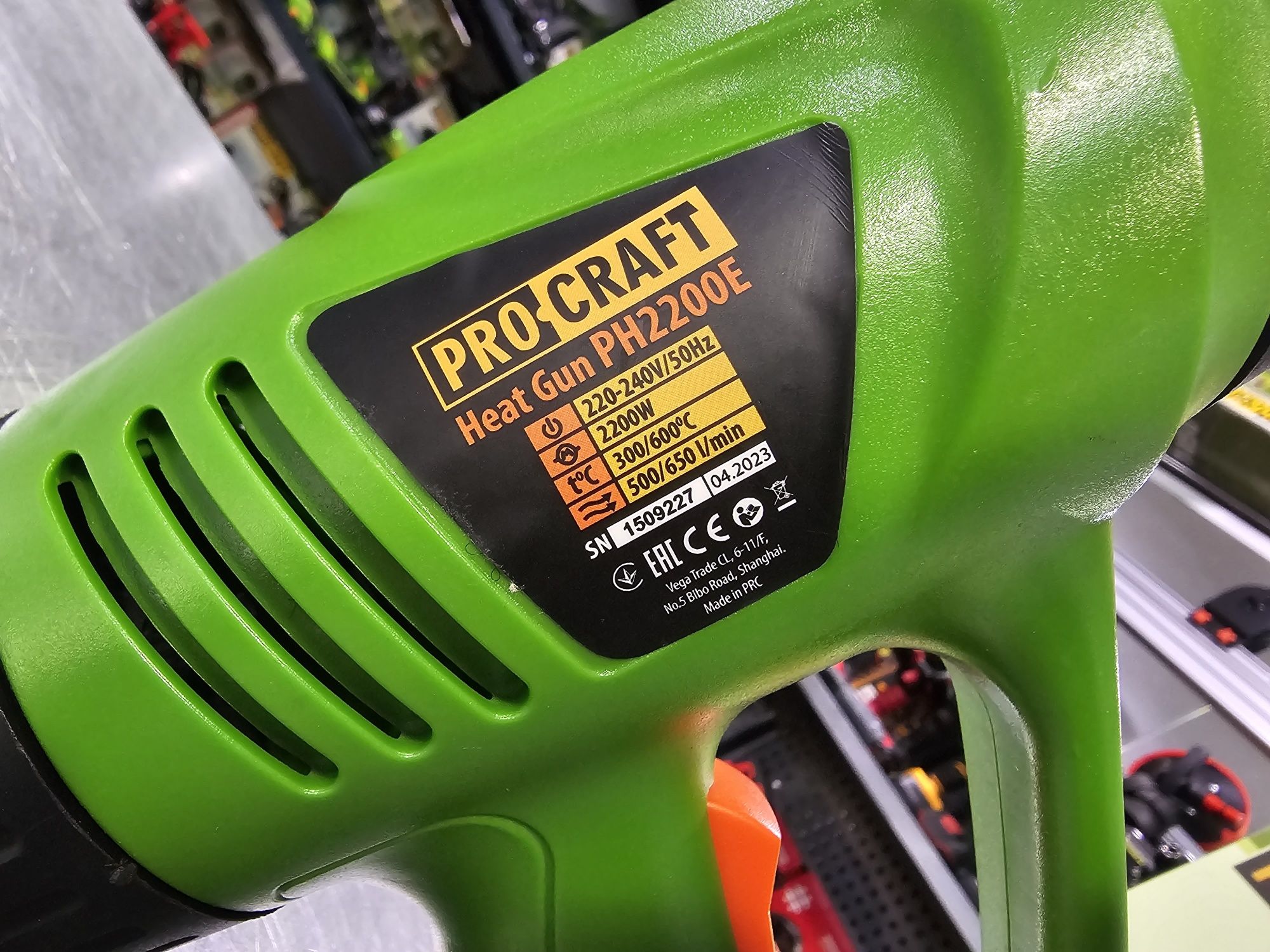 Фен промышленный Строительный ProCraft PH2200E + 4шт Насадки 2200Вт