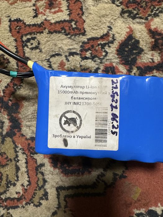 Батка 15000 mAh fpv