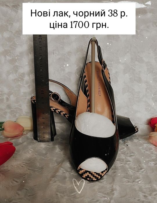 Босоніжки нові та б/у