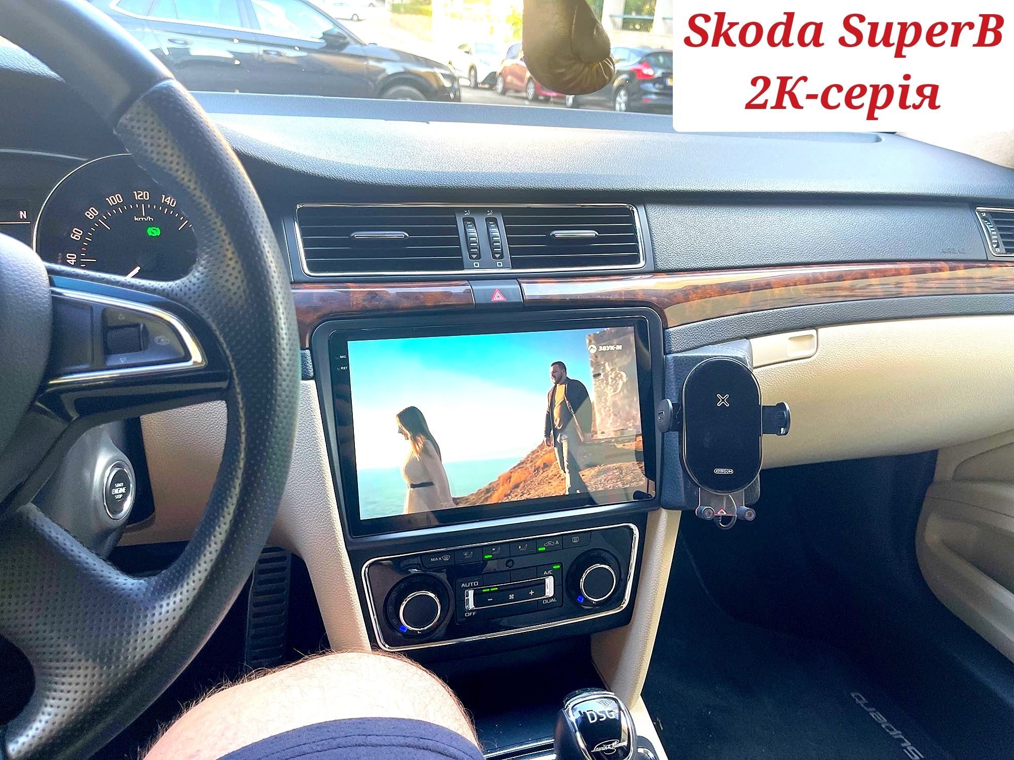 Магнитола Android Skoda Superb, Jeep Compass,Patriot + Carplay + рамка