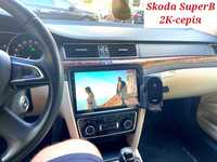 Магнитола Android Skoda Superb, Jeep Compass,Patriot + Carplay + рамка