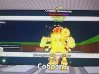 Brainrot robloxxx