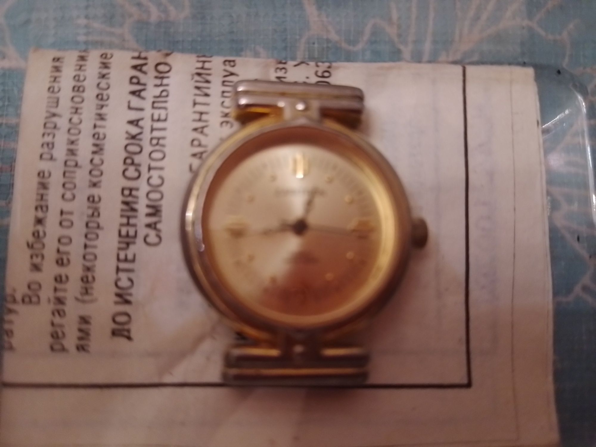 Продам позолоченные часы Заритрон (СНГ-США).