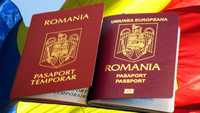 Гражданство Румынии. Присяга без знания языка. 100% сдача. Гарантии.