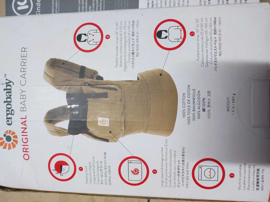 Nosidelko dla dziecka baby carrier comfort kinderkraft 2szt