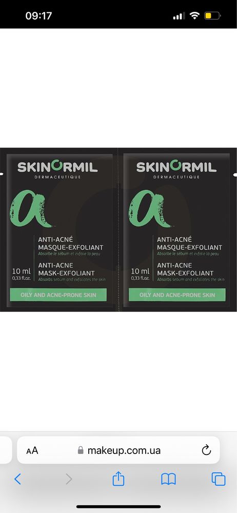 Косметична маска для обличчя Skinormil для проблемної шкіри