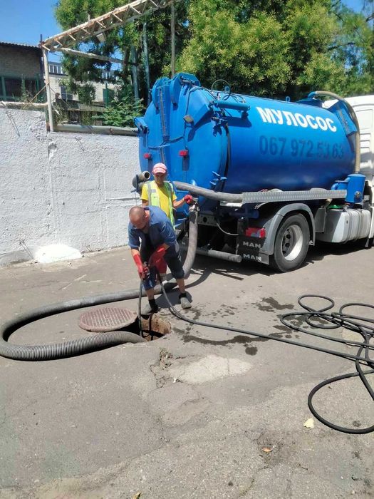 Чистка труб / Чистка каналізації Львів 24/7