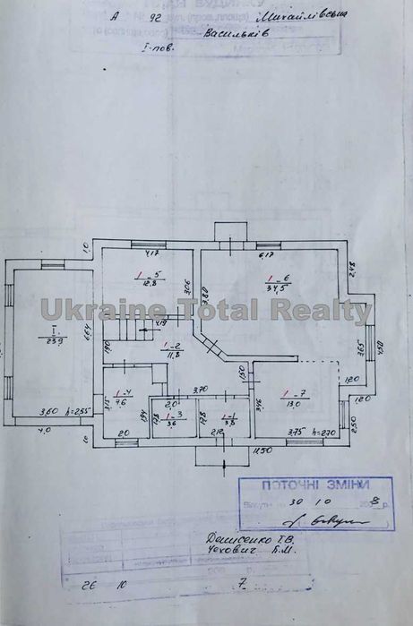 Васильків! Чудовий будинок з ремонтом 240м2 + 15сот! Вул. Михайлівська