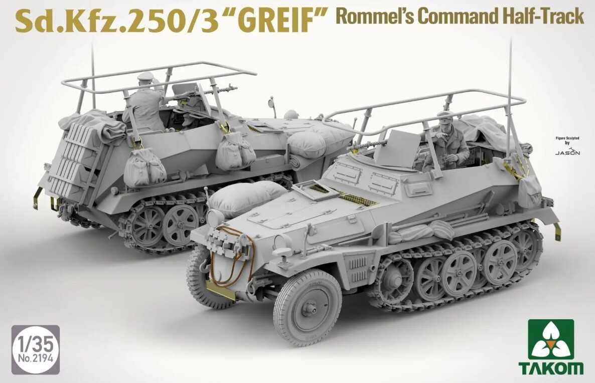 Продам 1/35 Takom 2194 SdKfz 250/3 Greif Rommel's Command Halftrack