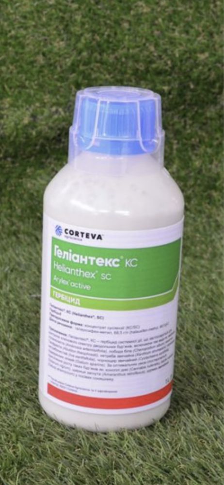 Гербіцид Геліантекс, КС 1л, CORTEVA, CRT003