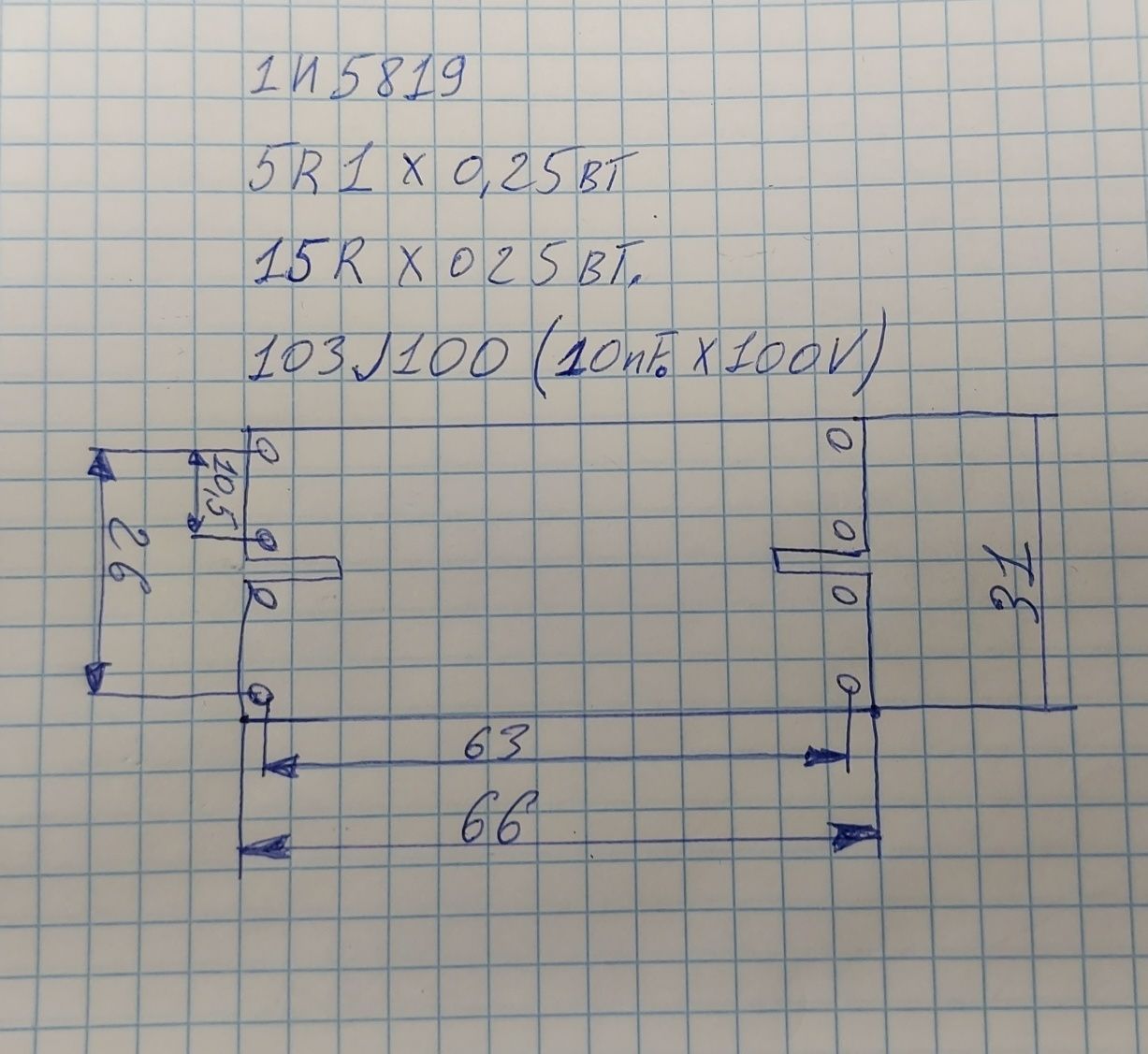 ТГР  для IGBT транзисторов