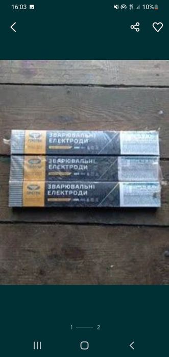 Електроди протон, моноліт 3,4,5