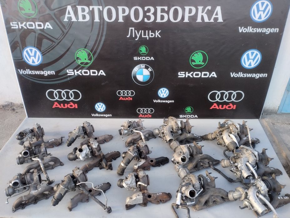 Турбіна турбина 1.6 2.0 tdi 1.4 2.0 tsi Фольксваген шкоda skoda Audi
