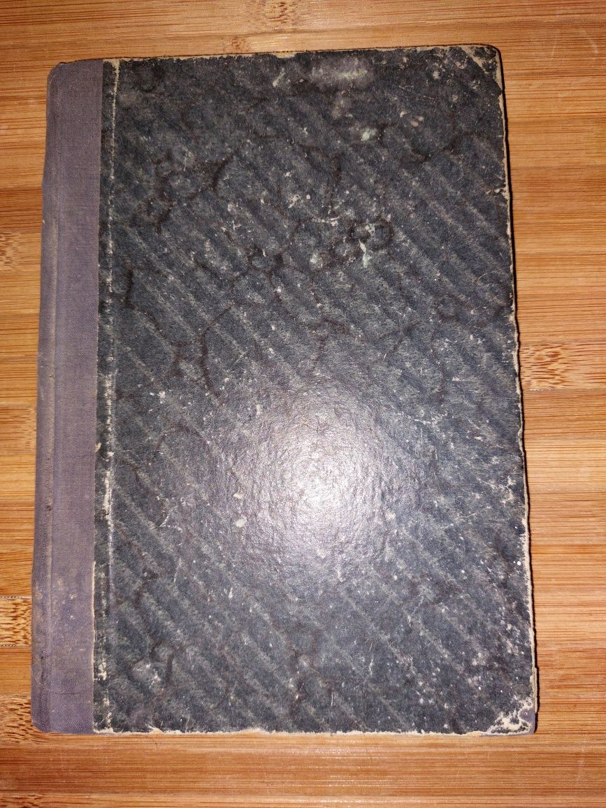 Две книги В. М. Фриче