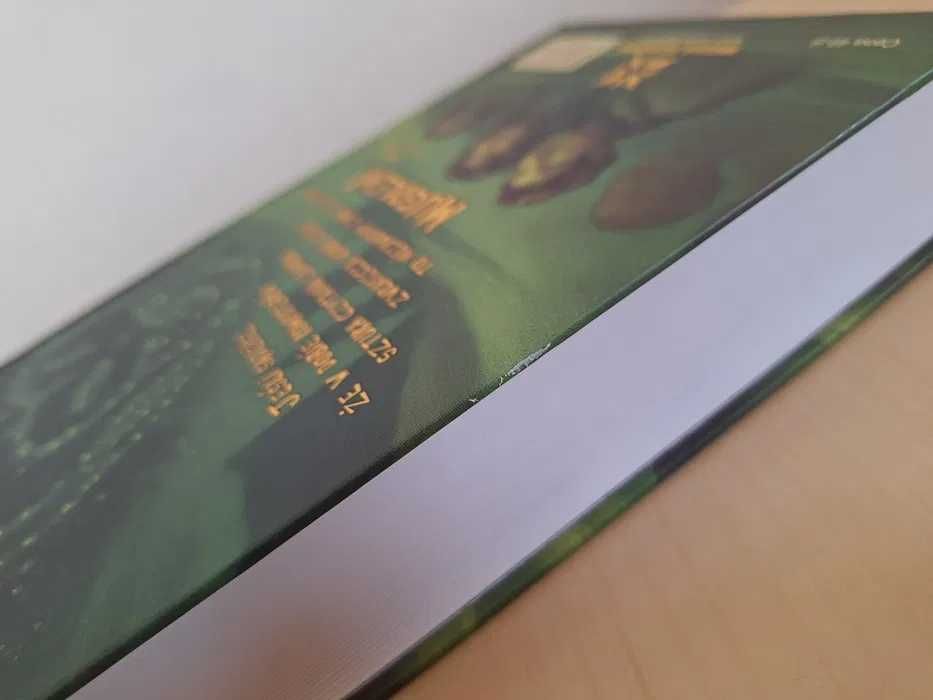Rowling Harry Potter i Książę Półkrwi twarda oprawa
