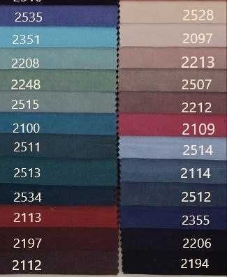 Готовий комплект штор 250*260 № 2588