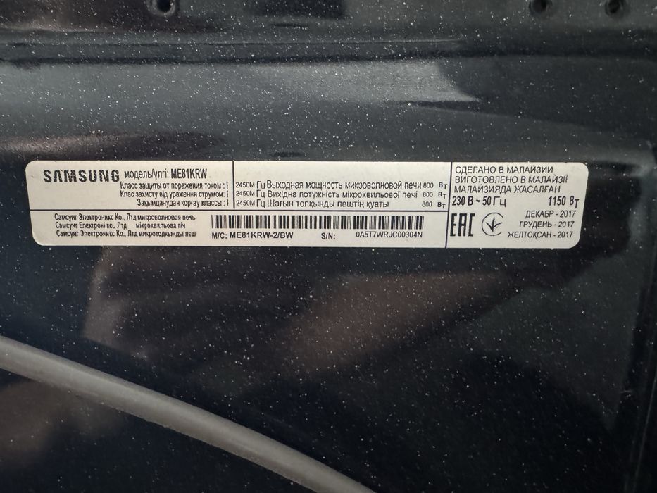Мікрохвильовка Samsung ME81KRW