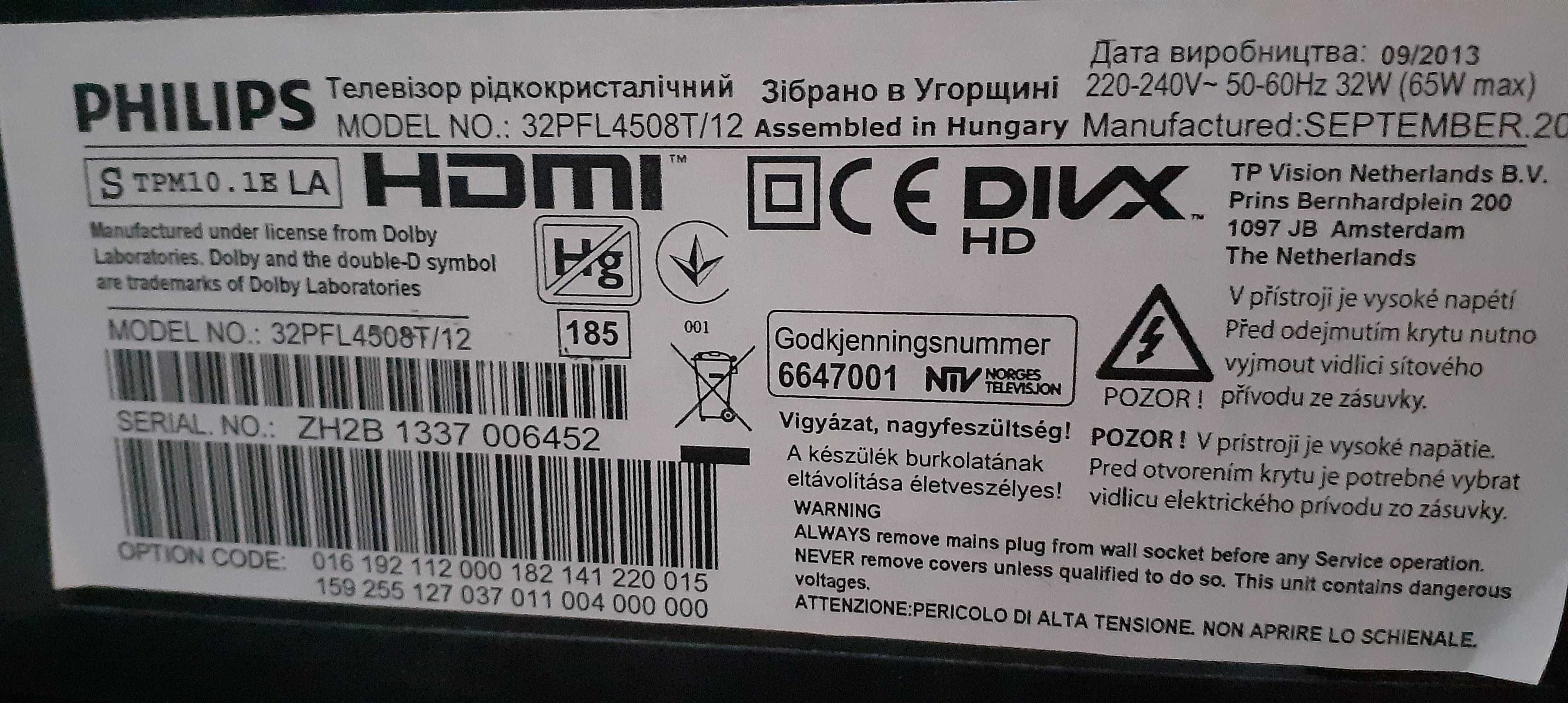 Телевизор Philips 3D Smart LED TV 32PFL4508T/12