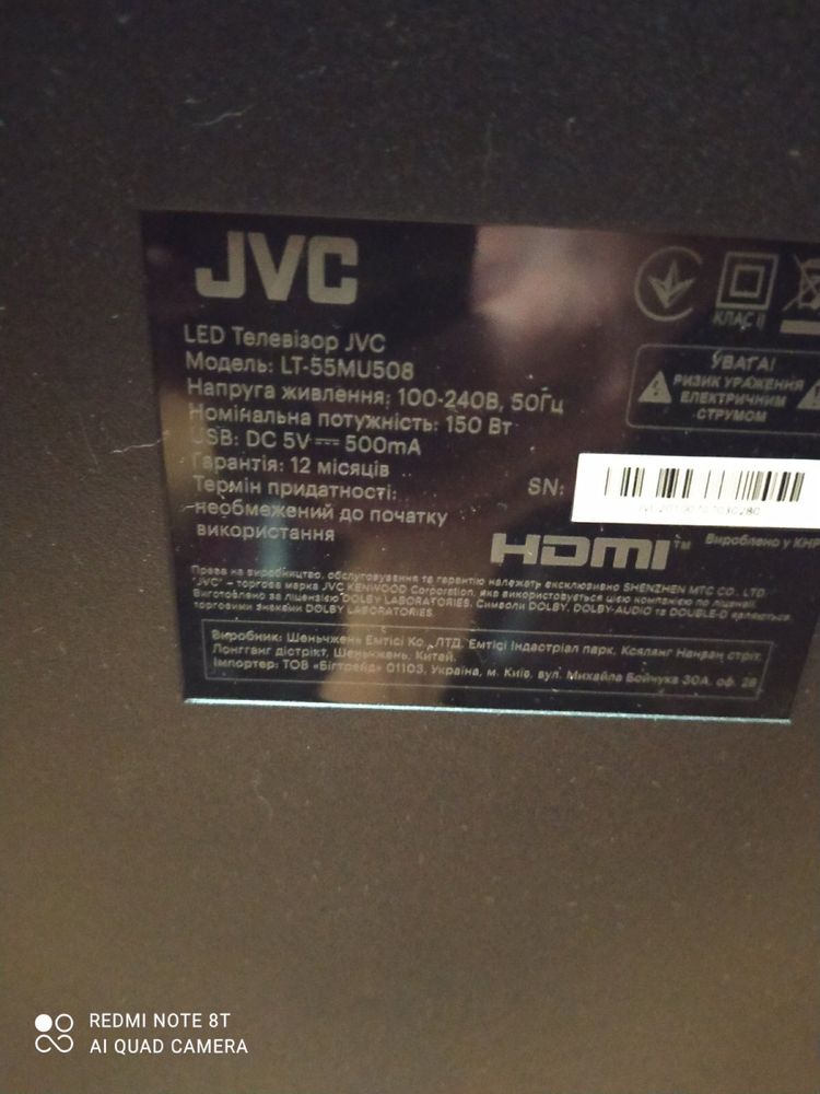 Телевизор JVC 55’