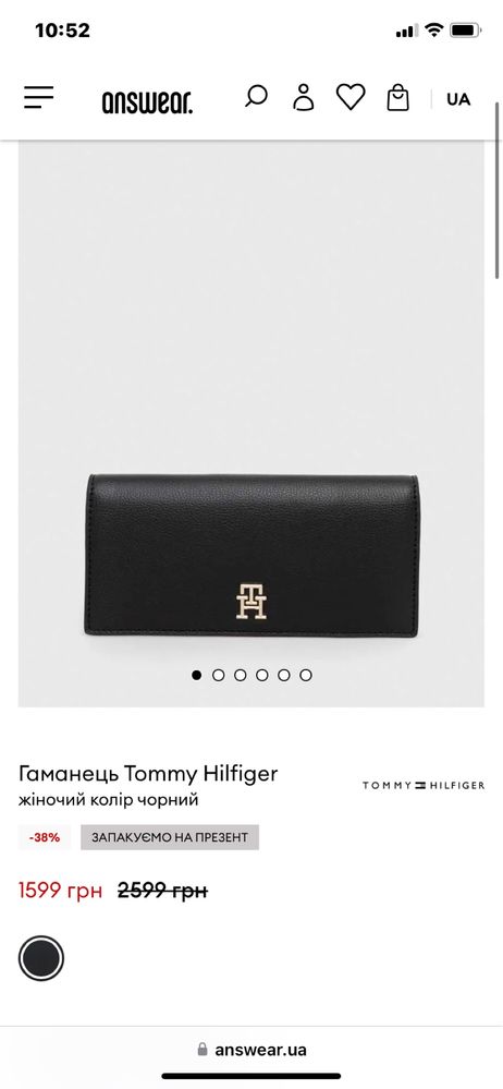 Гаманець Tommy Hilfiger