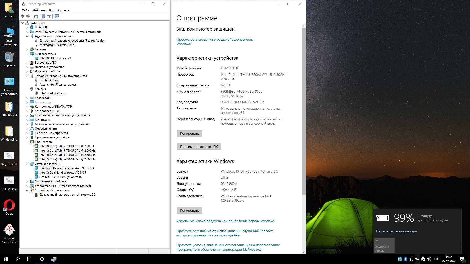 Dell Inspiron 17.3" 5767 i5-7200u 16GB у гарному стані !!