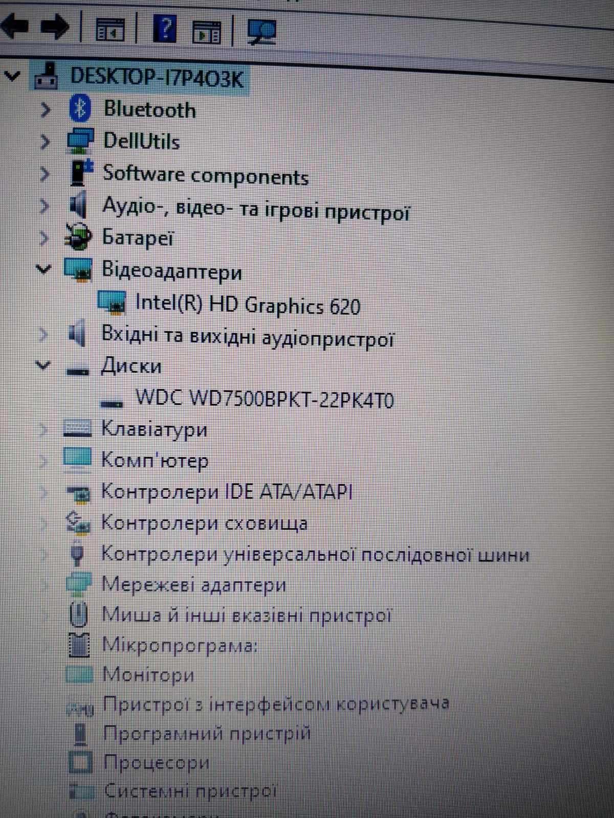 Ноутбук dell Inspiron 5567