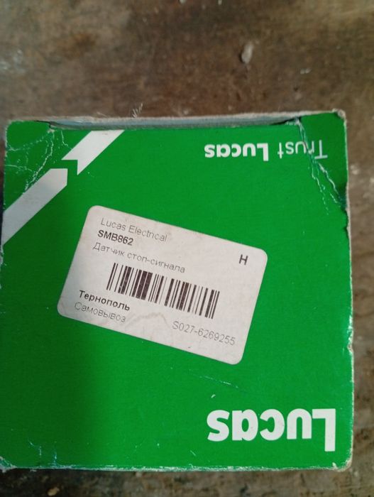 Датчик стоп сигналу TOYOTA RAV4