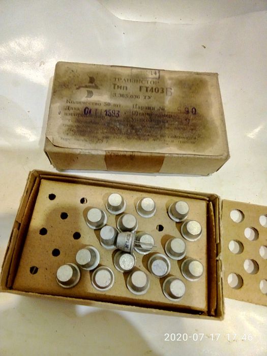 Транзистор ГТ 403 Б