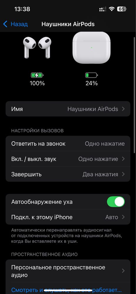 Наушники apple airpods 3 б.у