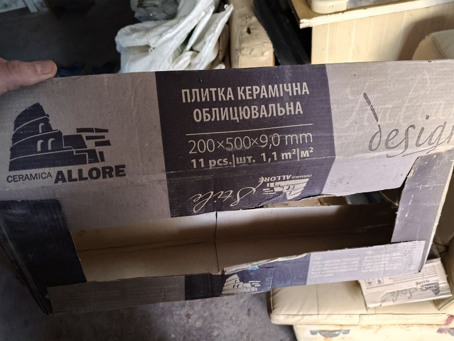 Плитка керамічна 40*20