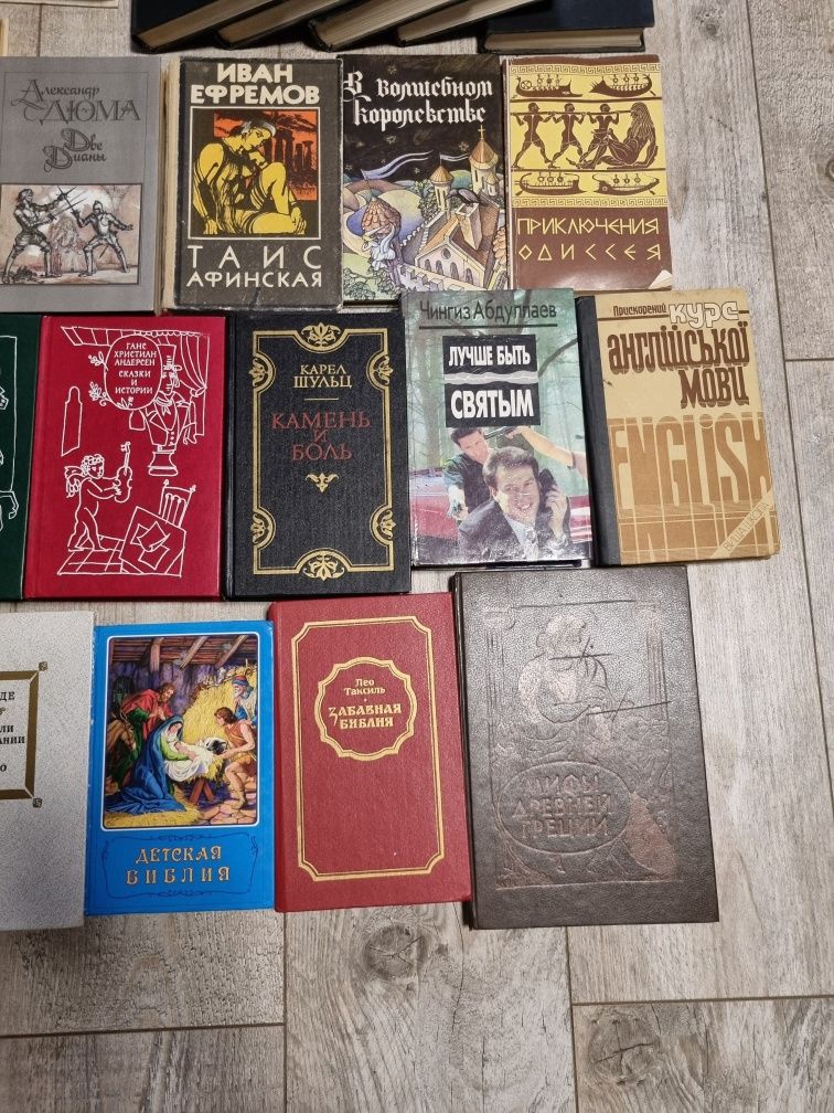 Книжки біблія література класична казки міфи