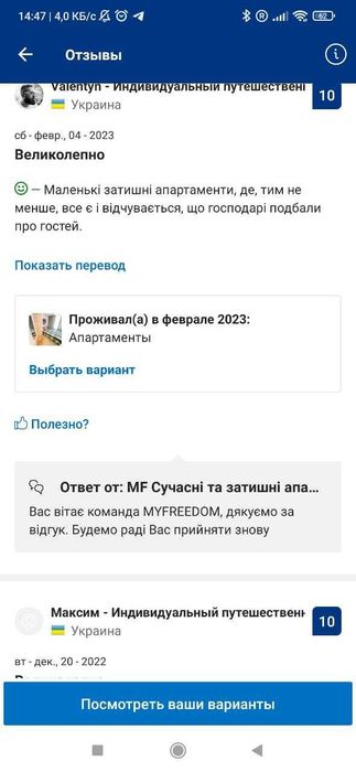 #35B4 1й поверх Печерськ, метро Дружби народів-9-555.biz.ua