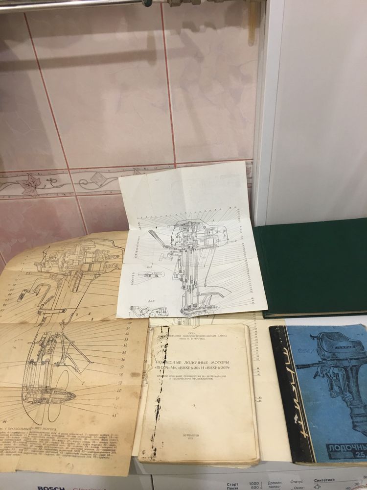 Лодочные аксесуары