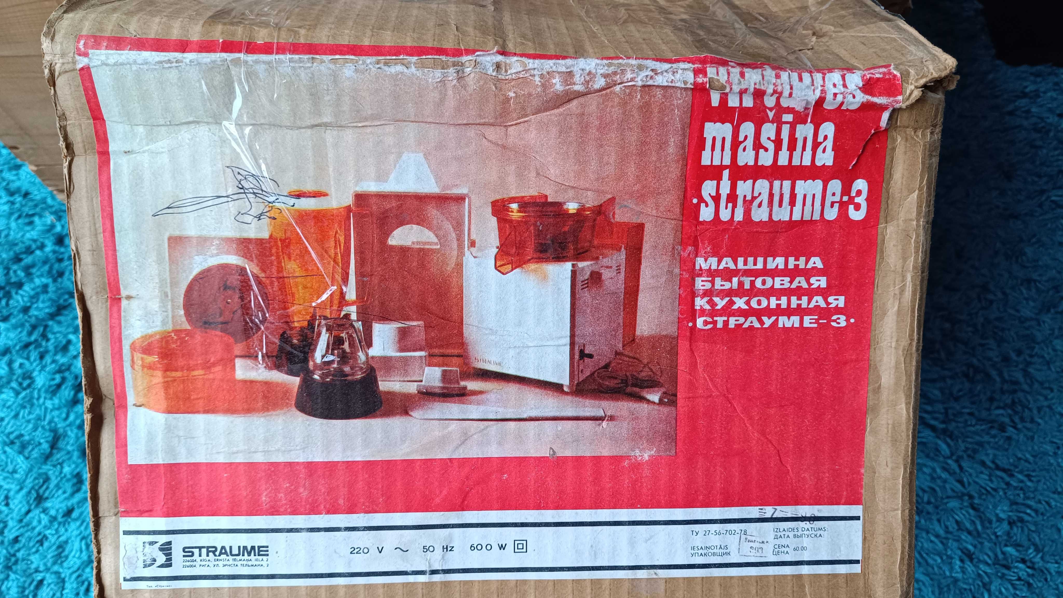 Malakser STRAUME PRL, unikat, nowy, DDR, urządzenie wielofunkcyjne